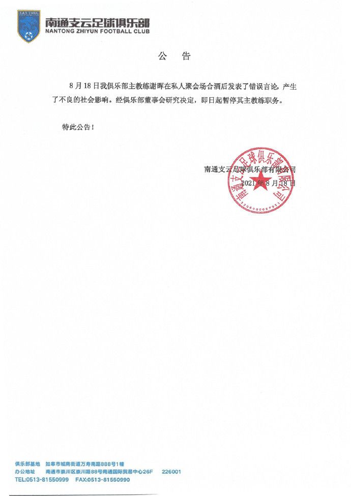 【比赛首发阵容】那不勒斯首发：95-戈里尼、59-扎诺利、55-厄斯蒂高、3-纳坦、6-马里奥-鲁伊、24-卡尤斯特、4-德姆、70-盖塔诺、29-林德斯特伦、18-乔瓦尼-西蒙尼、81-拉斯帕多里弗洛西诺内首发：31-切罗福利尼、30-蒙泰里西、5-奥科利、47-卢斯瓦尔迪、17-克韦纳泽、24-布拉比亚、45-巴雷内切亚、16-加里塔诺、4-布雷西亚尼尼、10-卡索、70-切蒂拉